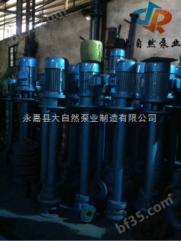 供应YW65-37-13-3耐腐蚀液下立式排污泵 液下排污泵价格 双管液下排污泵