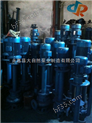 供应YW50-15-25-2.2yw液下式排污泵 yw型液下排污泵 yw型液下式排污泵