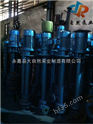 供应YW50-18-30-3yw型液下排污泵 yw型液下式排污泵 不锈钢液下排污泵