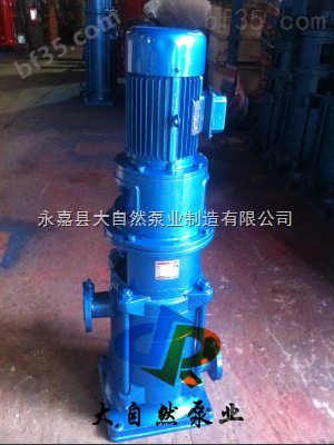 供应50DL*6多级离心泵价格 多级离心泵厂家 立式多级离心泵