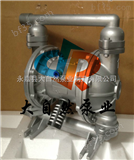 供应QBY-10铝合金隔膜泵 气动隔膜泵膜片 气动隔膜泵生产厂家