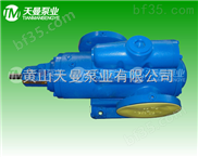 高压点火油泵_SMH280R43E6.7W23三螺杆泵现货
