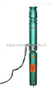 供应150QJ10-50/7不锈钢深井泵 深井泵型号 深井泵