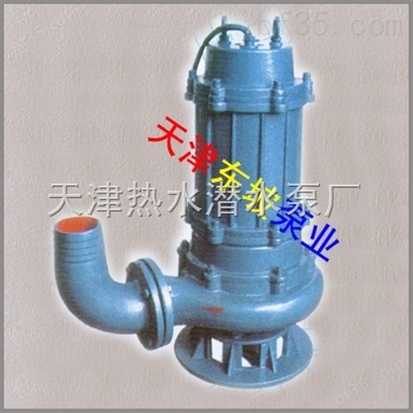 潜水电泵-耐高温潜水泵