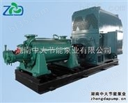 湖南中大泵业 出厂价 DG150-100*9 多级锅炉给水泵