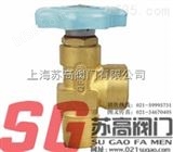 上海苏高*QF-28活瓣式氧气瓶阀