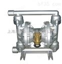 BY-K-65_40新型铝合金气动隔膜泵