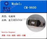 CM-9600意大利univer|电磁阀|CM-9600