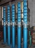 200QJ天津津南深井潜水泵-不锈钢潜水电泵