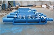 天津矿用潜水泵-矿用多级潜水泵