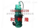 BQS50-20-7.5/N矿用防爆水泵*性能Z牛