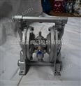 QBK-100 F4膜片，-铝合金抽油污泵、污泥泵，汽油抽油泵，隔膜泵