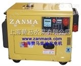 ZM6GF-LDE36kW*柴油发电机组,小型发电机，*