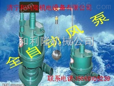 风泵价格 小型风泵4号泵
