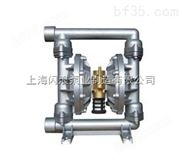 供应QBY-25隔膜泵 防爆隔膜泵 铝合金隔膜泵 气动隔膜泵膜片