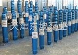 QJ天津大型号热水潜水泵-云南深井热水潜水泵