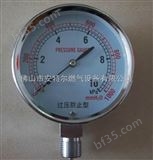 专业生产燃气微压表/燃气压力表