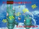 FQW25/10矿用无声风泵 潜水泵厂家 风泵品牌