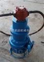 挖机潜水耐磨砂浆泵，我厂生产液压挖机潜水泵