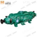 供应不锈钢对称多级泵扬程,ZD（P）6-25*9不锈钢自平衡多级泵配件,三昌水泵厂