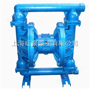 电动隔膜泵，化工泵，DBY系列--上海旺泉隔膜泵系列                  