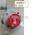 中国台湾志观TswuKwan油泵2HP-TK3015 TK-3015