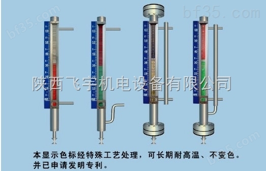高温高压磁液位计用于电站超高压/锅炉汽包/超临界压力汽水分离器