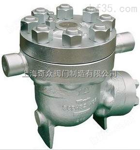 自由浮球式蒸汽疏水阀（中/高压） 上海标一阀门 *