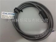 中国台湾德信DEXIN磁性开关DX-03R