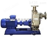 50ZX15-40ZX自吸式清水泵