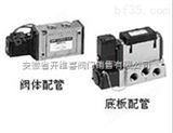 供应日本SMC电磁阀VS3115-024G VS3115-01