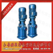 多级泵,DL立式多级泵,不锈钢立式多级泵,高层供水多级泵,立式多级离心泵