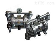 QBY-25上海不锈钢气动隔膜泵