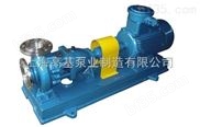 IH50-32-160B IH不锈钢离心化工泵