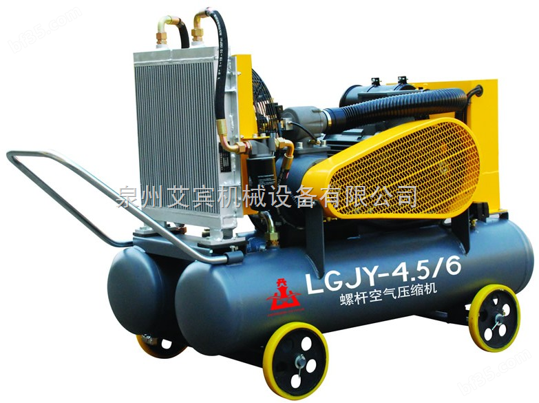 LGJY矿用系列螺杆空气压缩机3-4.5M3/Min