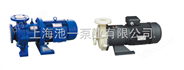 上海池一泵业生产CQB-F型氟塑料磁力泵，CQB40-32-115F