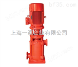 XBD5.5/5-50*5消防系统增压泵，高层建筑增压消防泵