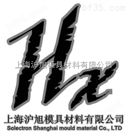 上海【一胜百】8407冲压模具钢，8407压铸模模具钢，H13模具钢，H20模具钢