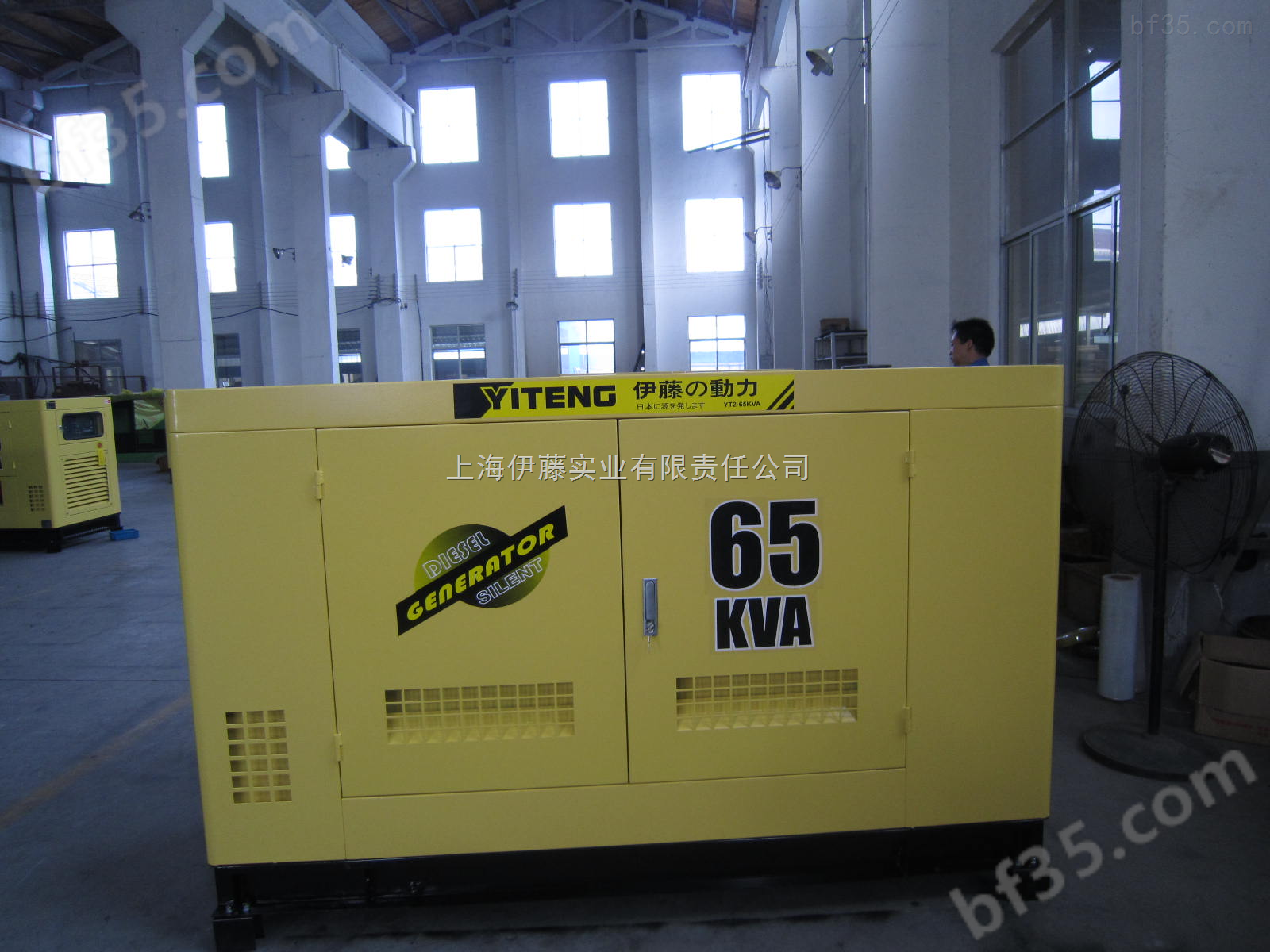 50KW便携式柴油发电机|工厂应急*发电机