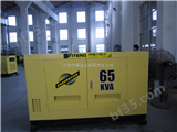50KW便携式柴油发电机|工厂应急*发电机