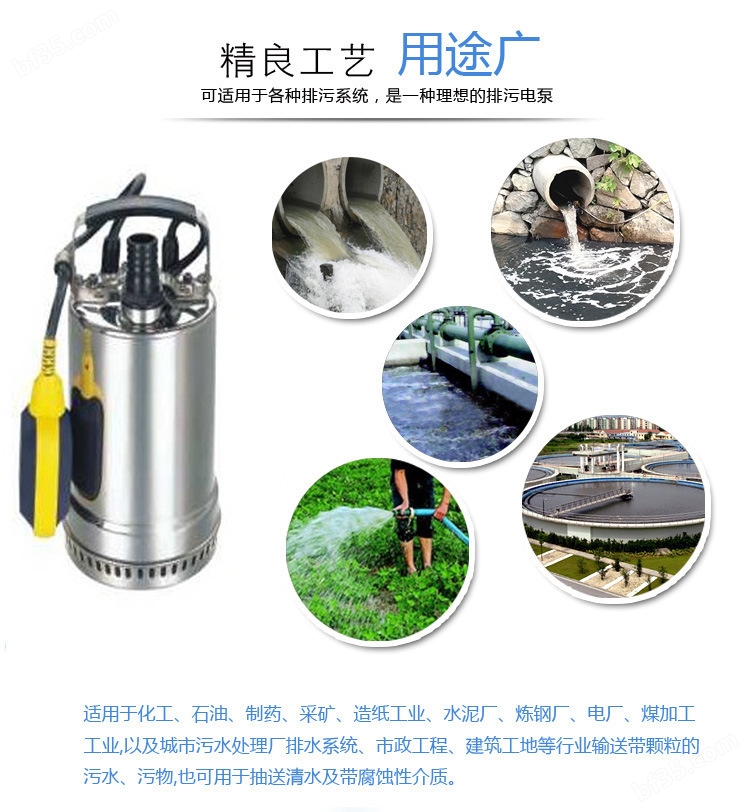 QDN��水泵��用��例�D.jpg